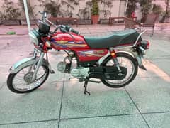 Union star bike red colour