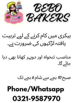 Female Workers Needed For Bakery