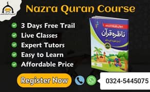 Learn Quran online/ Online Quran Teacher/Tutor/ online Quran Academy 0