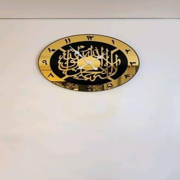 Islamic calligraphy Analogue wall clock 5