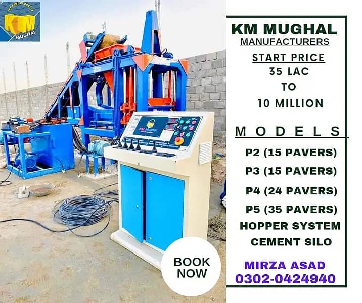 Paver Tiles / Concrete blocks machine / Concrete Paver Tiles for sale 19