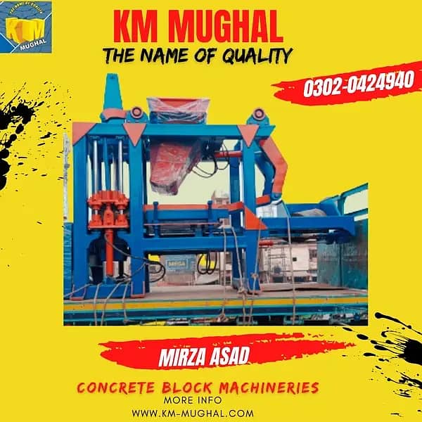 Concrete Pavers Blocks Machine Price In Pakistan, Concrete Bricks. 16