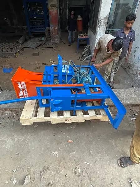 Paver Tiles Making Machine at Best Price in Pakistan|Tile make Machine 15