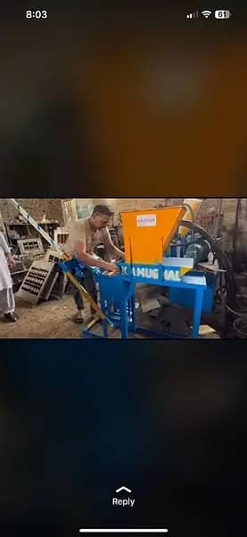 Paver Tiles Making Machine at Best Price in Pakistan|Tile make Machine 16