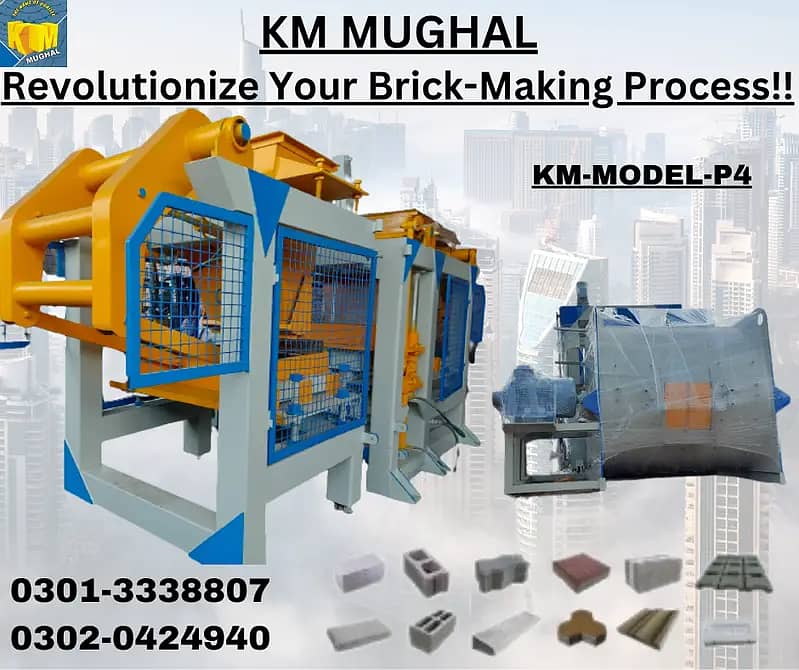 clay block making machine in pakistan, mud block machine, clay blocks 0