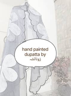 dupatta