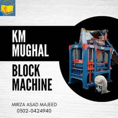 Top 5 Paver & block machine in pakistan, Automatic block machine price