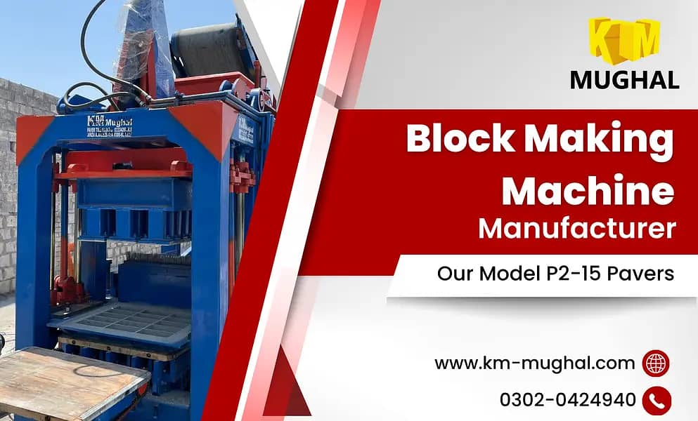 concrete block machine price, pavers making machine price in pakistan 10