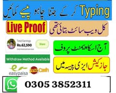 online job at home/easy work/ part time job