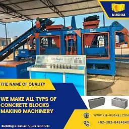 Tuff Tile Making Plant , Block Making Machine ,Fly ash Brick Machine 4