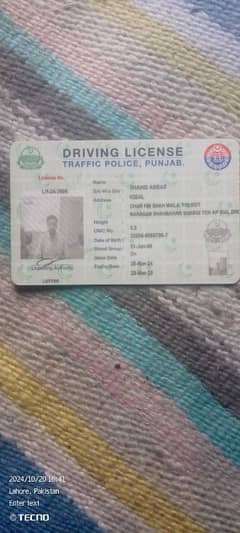 I'm darivir I need driving jaub