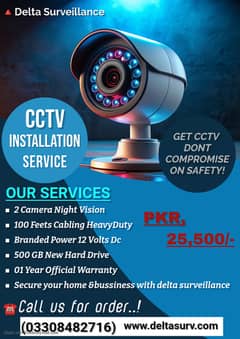 CCTV