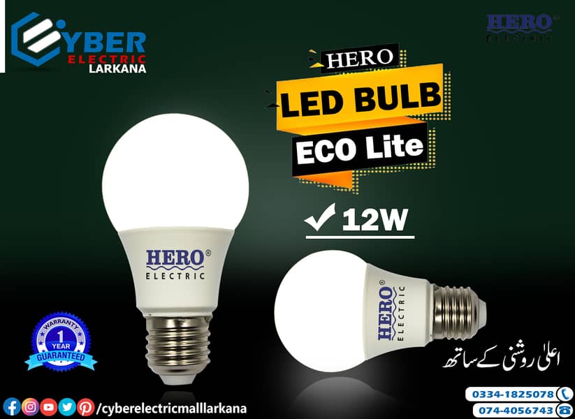 Hero Led Bulb 12w E27 0