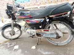 super star 70cc