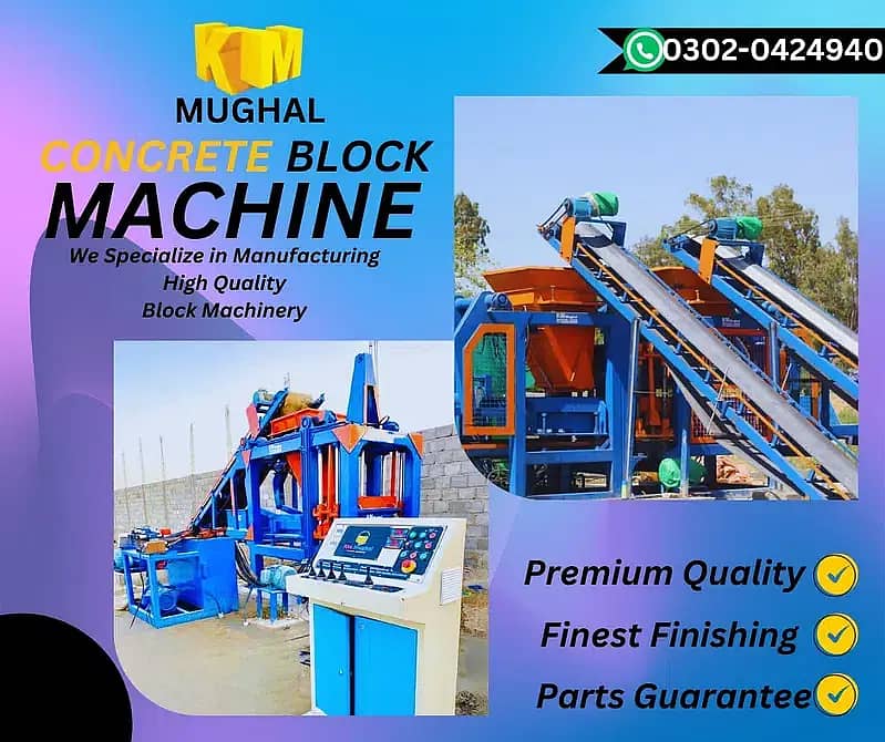 Manual block machine price in Pakistan, Block machine price in Lahore 11