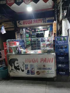 huqa pani pan shop 0