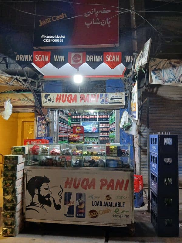 huqa pani pan shop 2