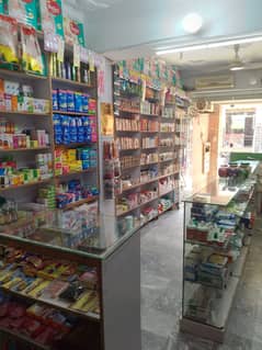 Running pharmacy for sale