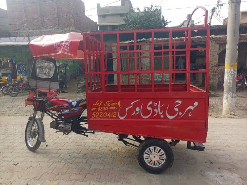 loader rickshaw 8