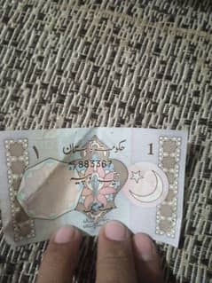 1 Rupees Note