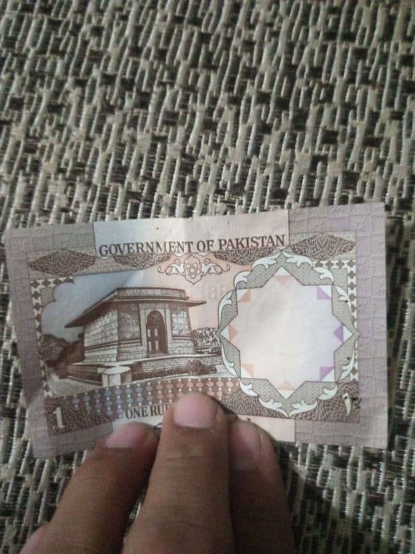 1 Rupees Note 1