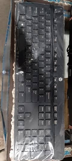 HP Branded Slim Keyboard