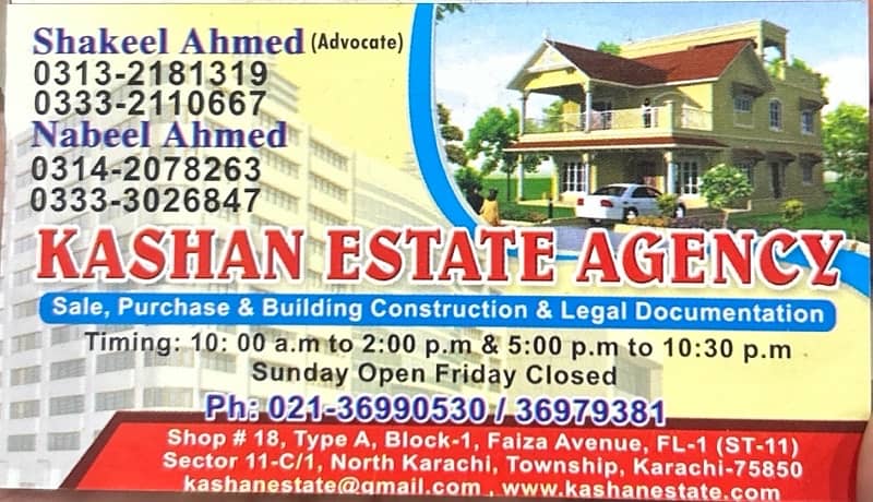 Plot For sale 7d/1 North Karachi 0