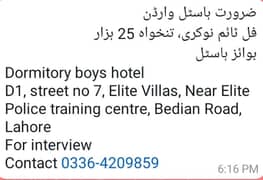 male hostel warden required