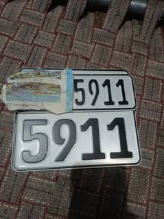 Number Plate 5911 for Bike