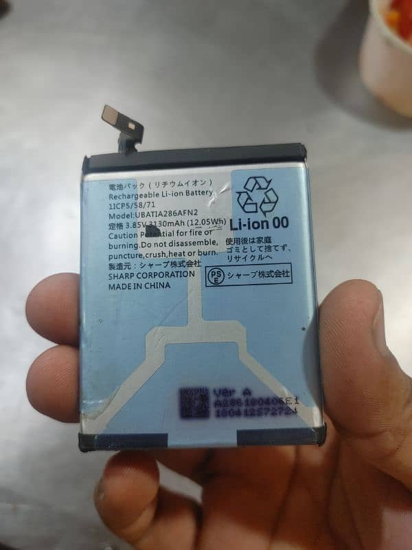 aqous r2 original battery for sale 0