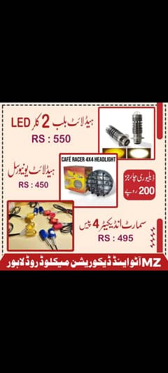 led meter for motorcycle delivery all Pakistan