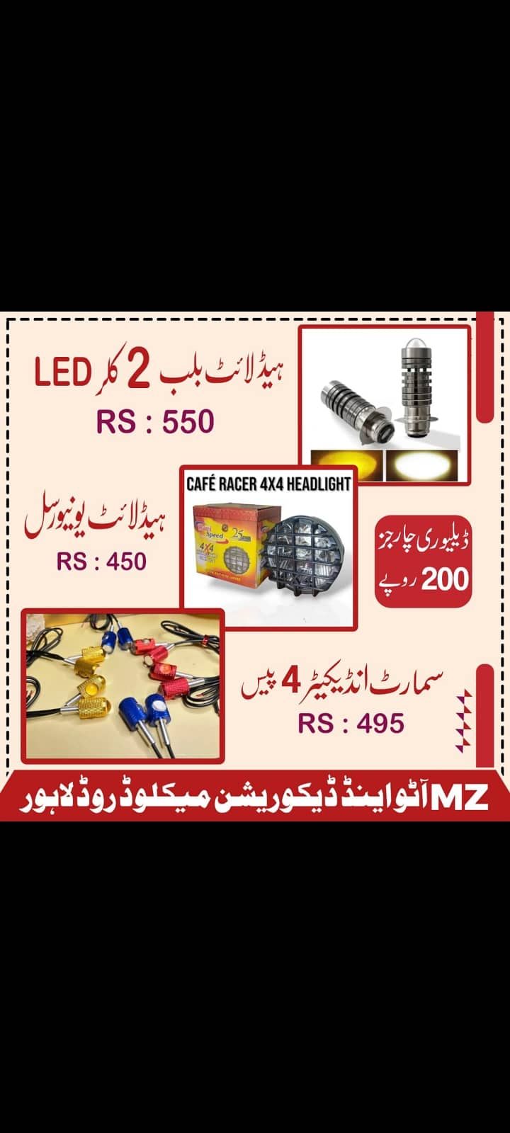 led meter for motorcycle delivery all Pakistan 0