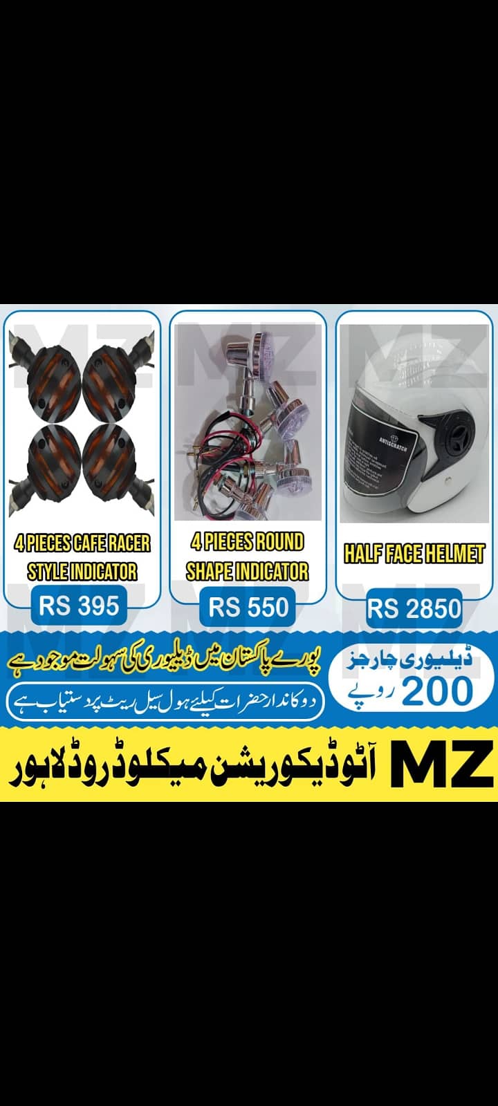 led meter for motorcycle delivery all Pakistan 6