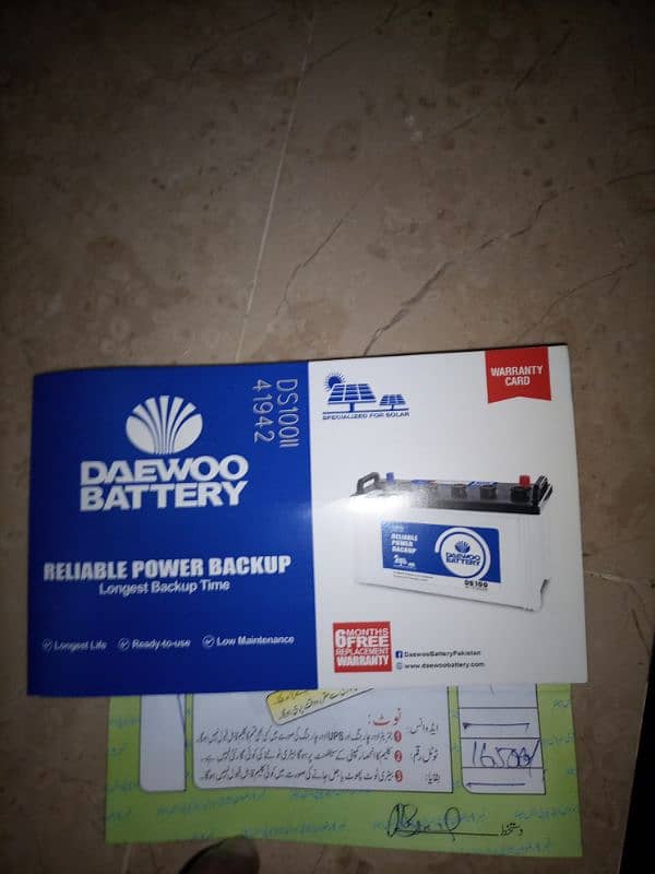 DAEWOO DS 100 Amp 3