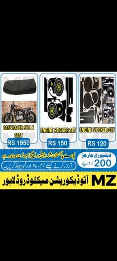 meter for bike led bulb delivery All Pakistan