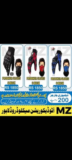 bike gloves mask helmet meter delivery all Pakistan