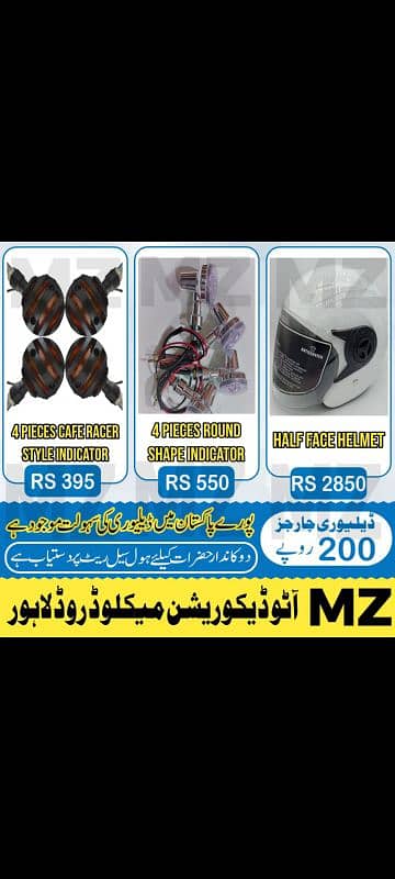 bike gloves mask helmet meter delivery all Pakistan 1