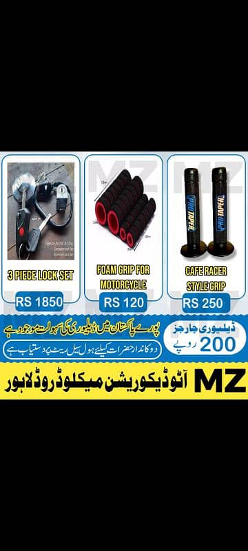 bike gloves mask helmet meter delivery all Pakistan 2