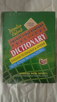 English dictionary