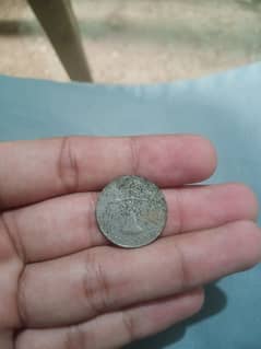 1 dirham old coin of UAE