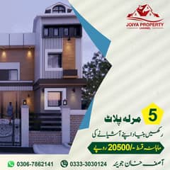 5 Marla Premium Residential Plots for Sale in Safari Garden Housing Scheme