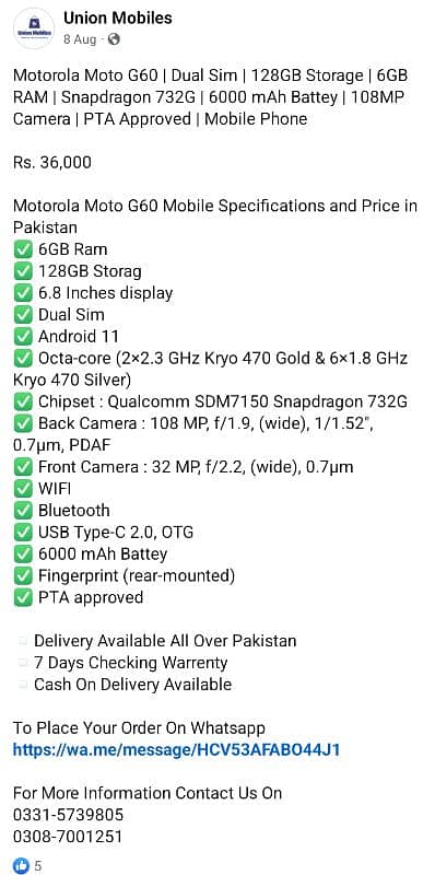 Moto G60 pta aproved 7