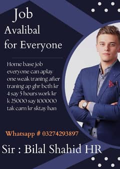 Job avalibal for everyone salary 25000 to 100000