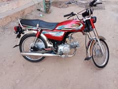 Hi Speed 70 cc for sale