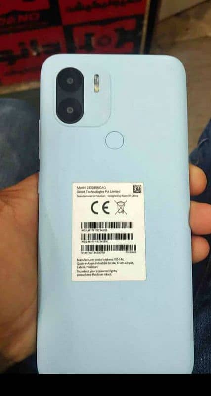 redmi a2 plus 03069769889 0