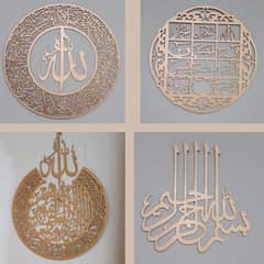 Beautiful Islamic Calligraphy Wooden Item