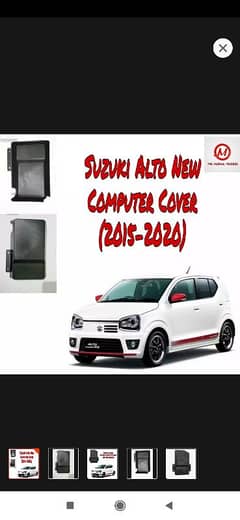 Car Computer Box Cover For Suzuki ALTO New