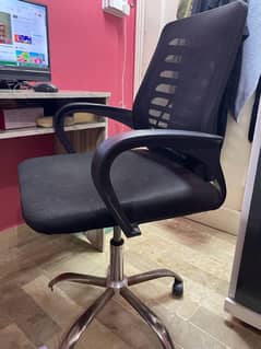 office chair