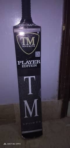 new bat tamoer miza edition with cover