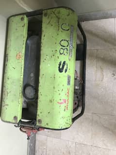 Urgent Sale Generator